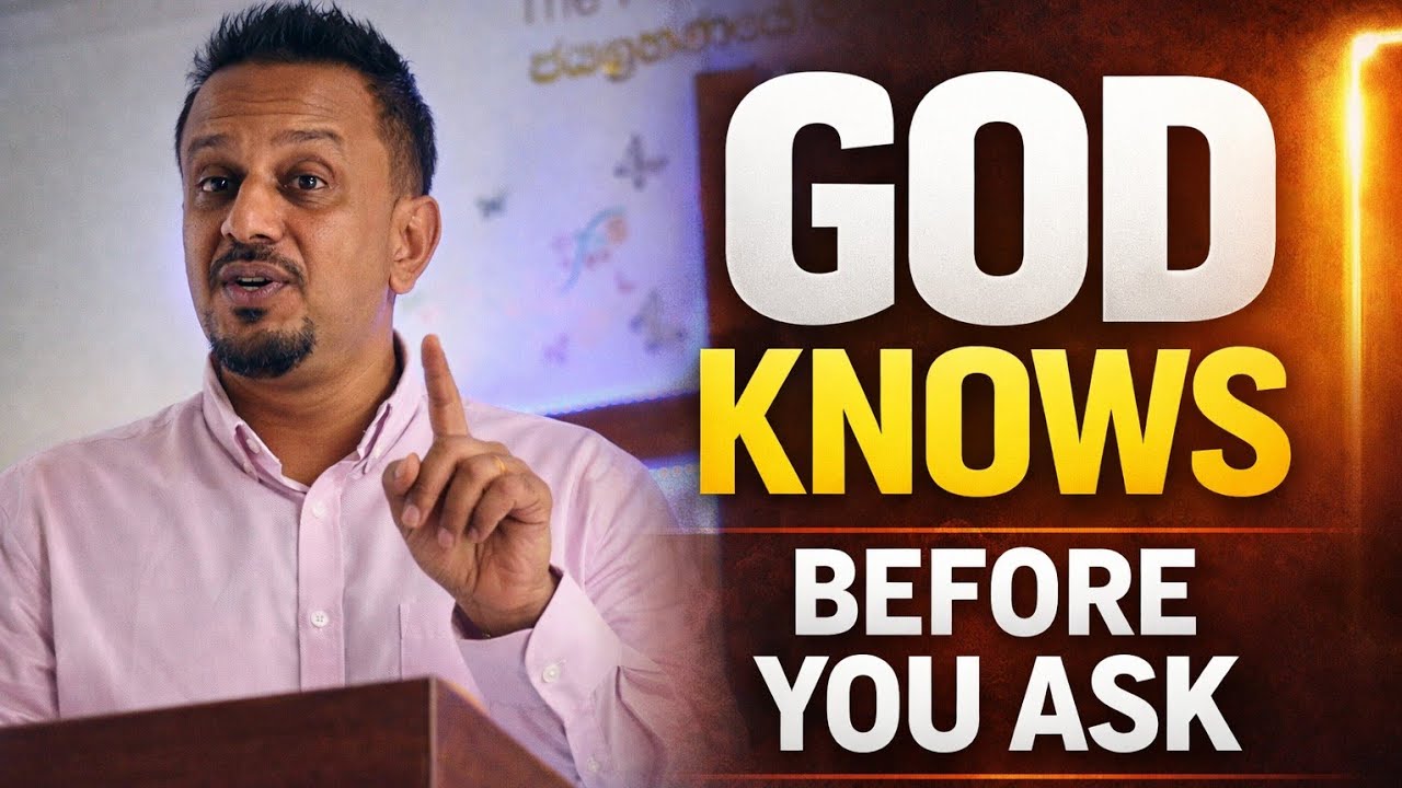 God Knows Before You Ask | Matthew 6:8. #Prayer#Faith#God#Jesus#Hope#Bible 