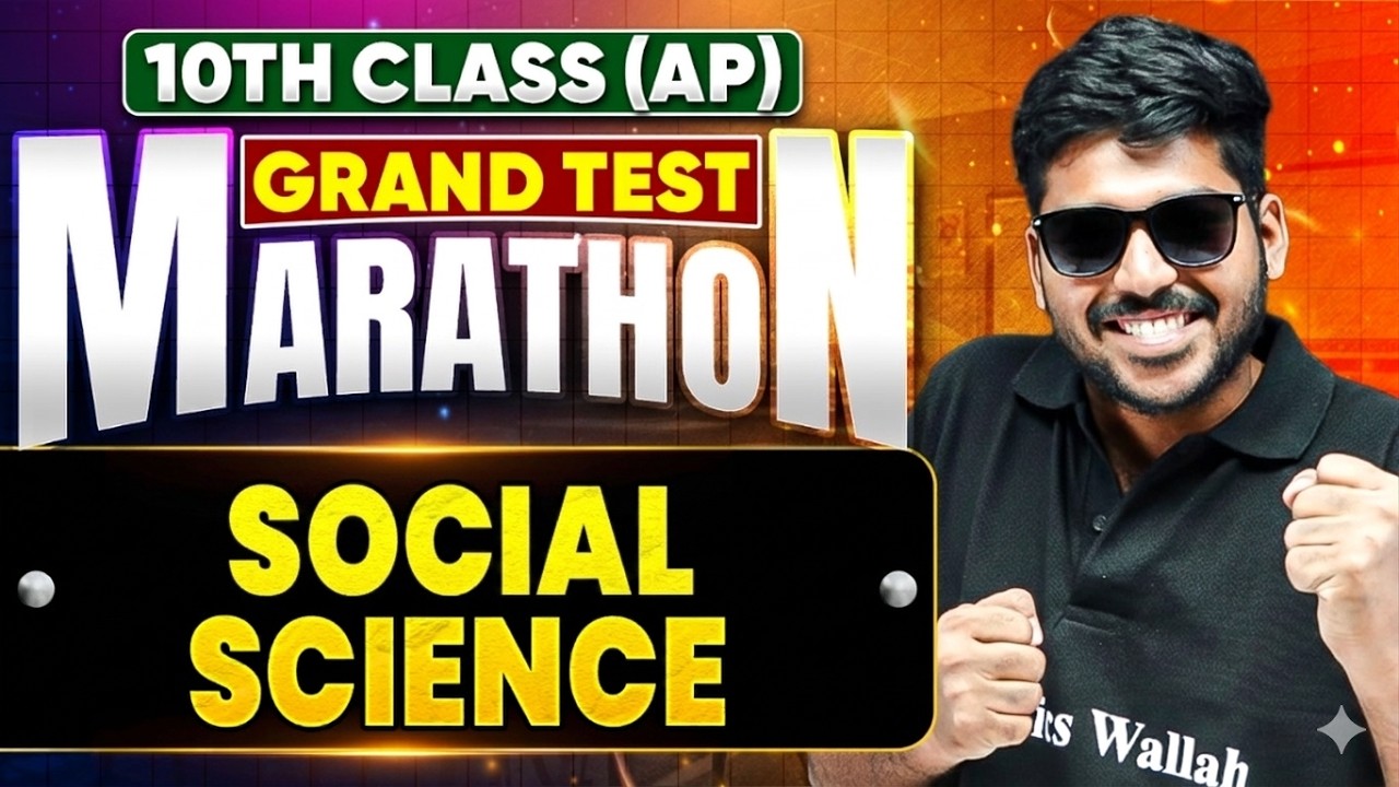 Most Important Questions & Tips | 10th Class Social Science | Grand Test Marathon