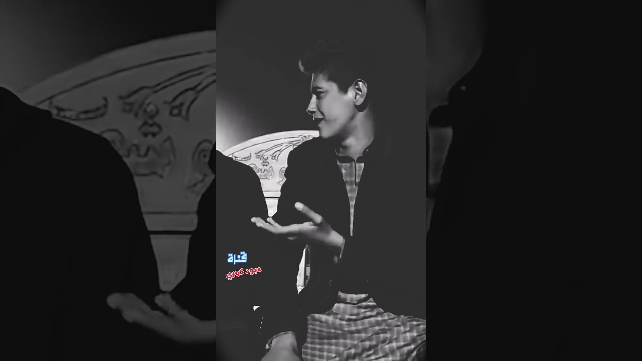اتمنه ارجع طفل واركض وره امي اجمل موال عن الام💔 بصوت مرتضى العراقي
