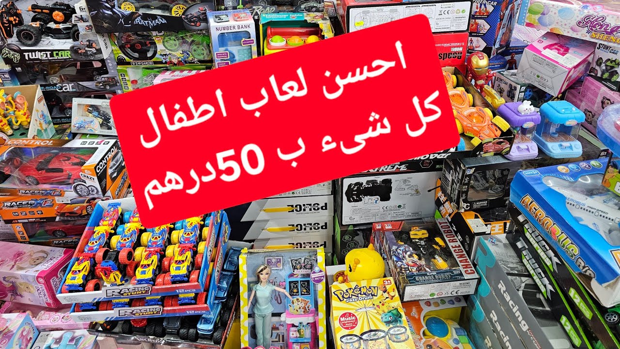 احسن العروض ليوم الثلاتاء من محل espace turquie