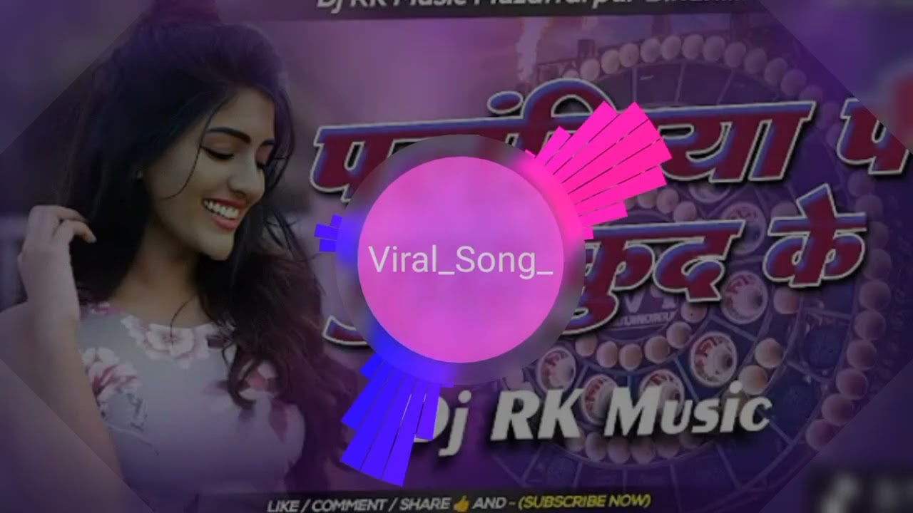 Viral Song - Palangiya Pe Kud Kud Ke #Prabhakar​ Yadav | New Bhojpuri Song 2026 | Dj RK Music