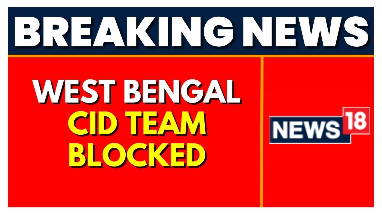Jharkhand Cash Controversy: West Bengal CID Team Blocked By Delhi Police | English News