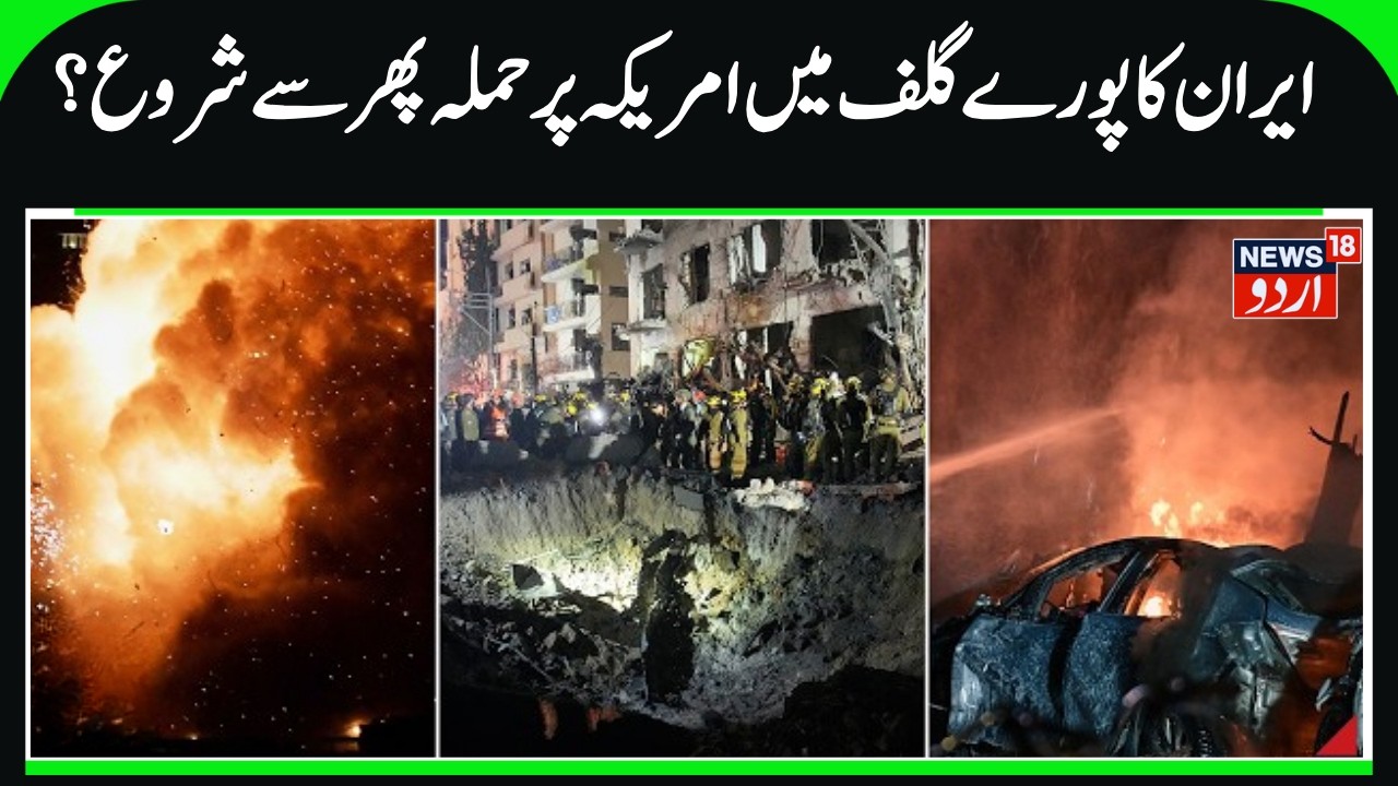 Israeli cities face heavy missile shelling as Iran expands attacks regionally