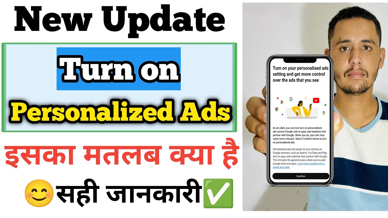 turn on your personalized ads settings and get more control over the ads you see new update kya hai