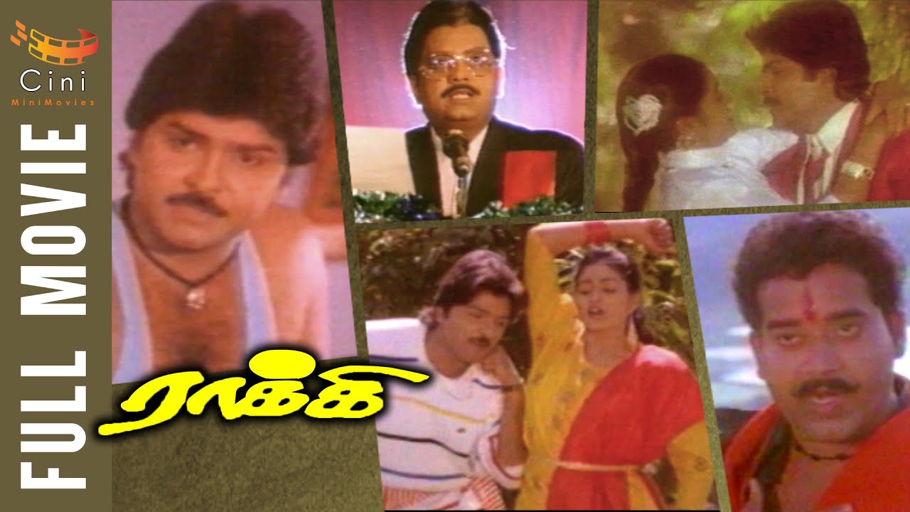 Rocky Tamil Full Movie | Ramki | Divyavani | S P B | Raj-Koti | BLV Prasad | Cini Mini Movies