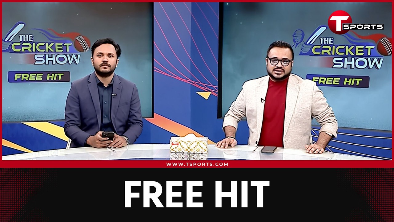 বগুড়ায় আবার আন্তর্জাতিক ম্যাচ হবার সম্ভাবনা কতটুকু? | T Sports News
