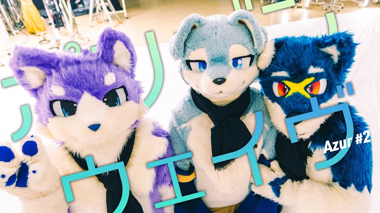 Azur - Perfume『ポリゴンウェイヴ』を踊ってみた　#着ぐるみ