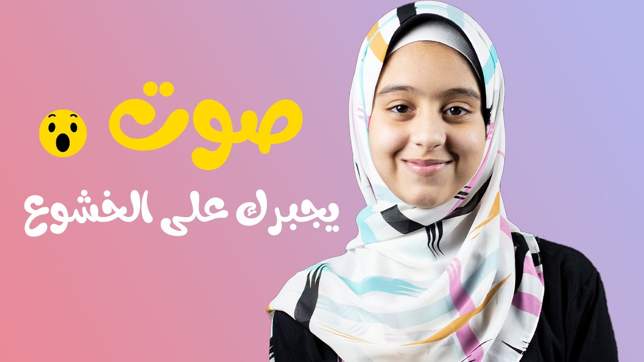 العالميه وهي تصف بيت الله الحرام كأنك تراه😲🎧 