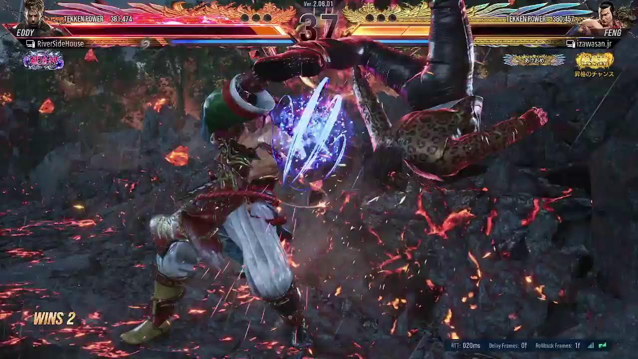 鉄拳８　ちょい