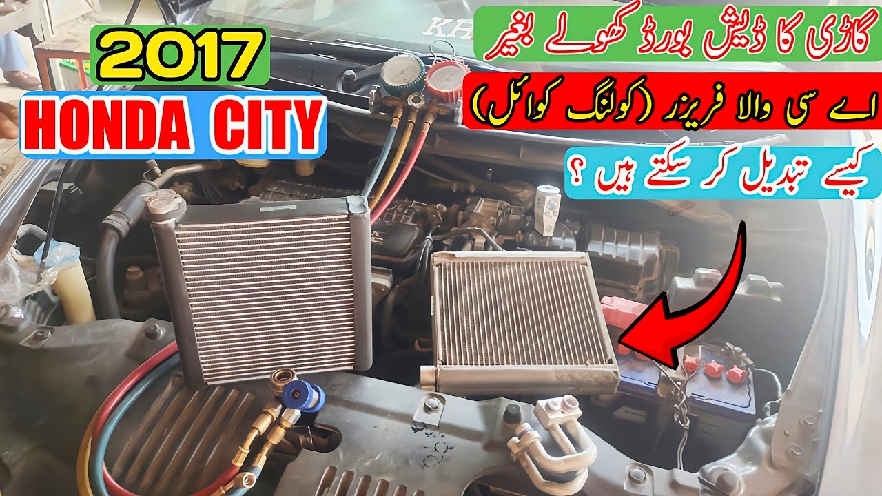 2011-2022 Honda City Evaporator Core Replacement | Honda City AC Cooling Coil Leak Problem Solution