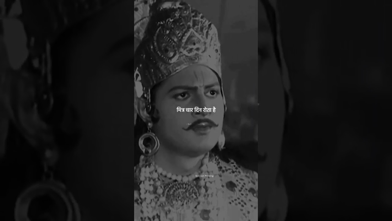 #kokan #shrikrishna #shriram #shree #shreeram #shreekrishna #reels #kokan #viral #trending #कोकण