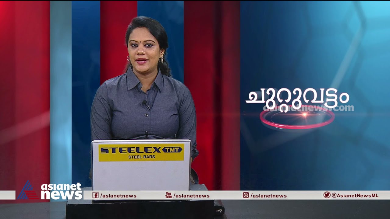 അപകടഭീഷണിയിലായ മൂന്നാർ സർക്കാർ കോളേജ് കെട്ടിടം  പൊളിച്ചു നീക്കി | Munnar | Government College