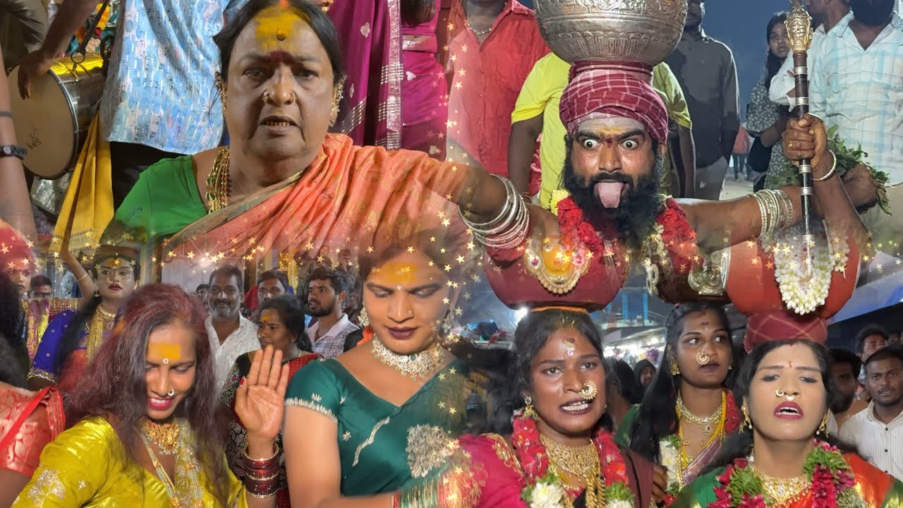 Edupayala Vana Durgamma Jathara 2026 | Rangamma Dance Joginillu Bonalu 2026 | joginillu Dance 
