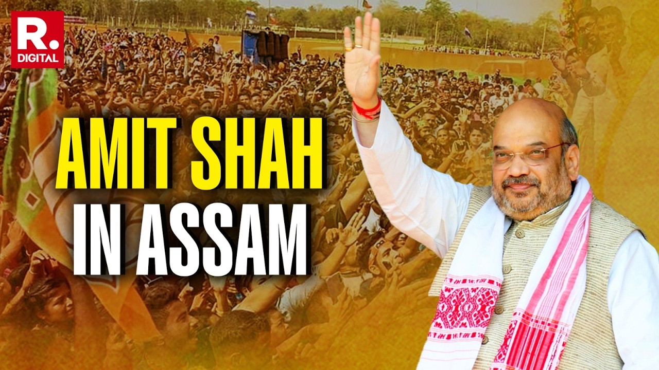 LIVE: Amit Shah Launches Major Health Projects In Assam | CM Himanta Biswa Sarma | BJP
