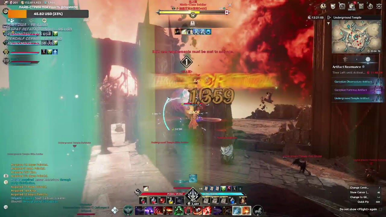 aion 2