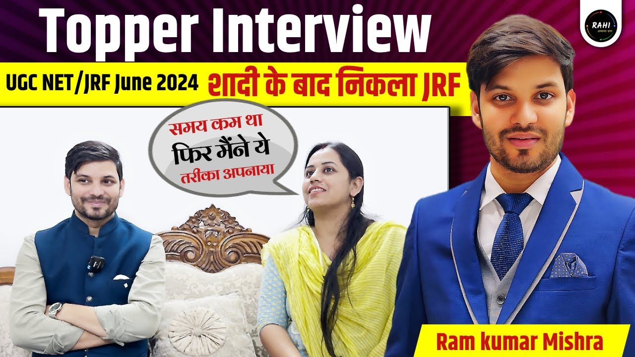 UGC NET/JRF 2024 TOPPER INTERVIEW | HINDI NET JRF RE EXAM 2024 SELECTED STUDENTS INTERVIEW