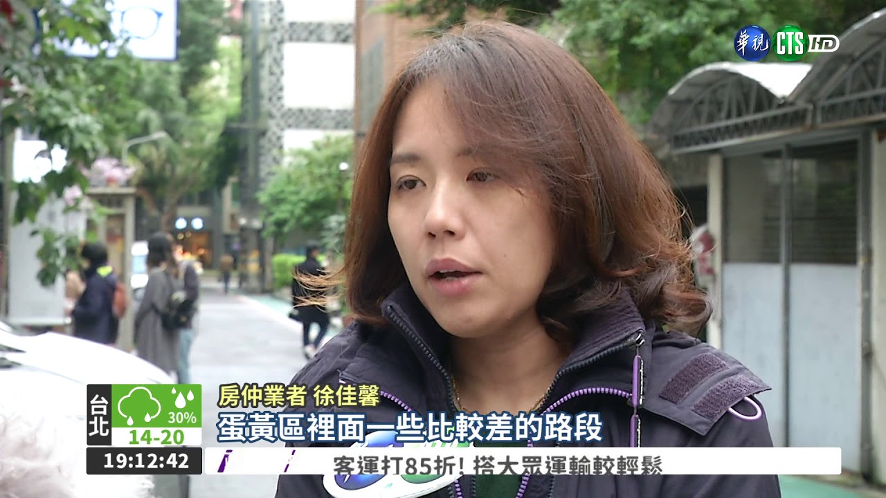 台北房價下探 中正區年跌13%