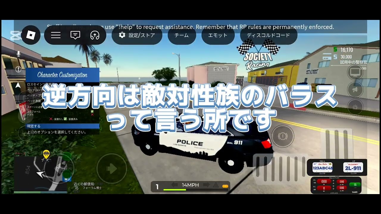 グラセフやってみた