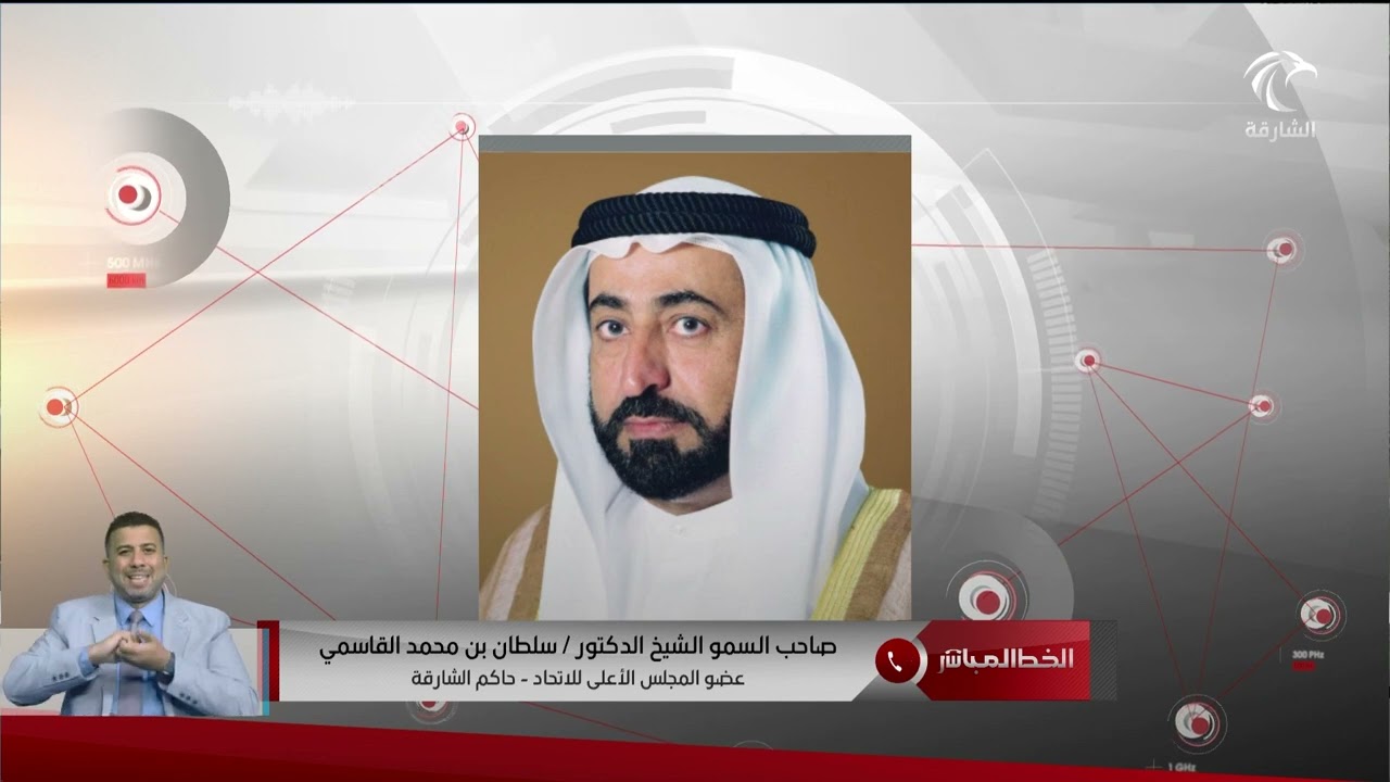 حاكم الشارقة :سنمنح اعتباراً من الاثنين المقبل 1000 من مواطني الإمارة المتقاعدين منحاً إضافية شهرية