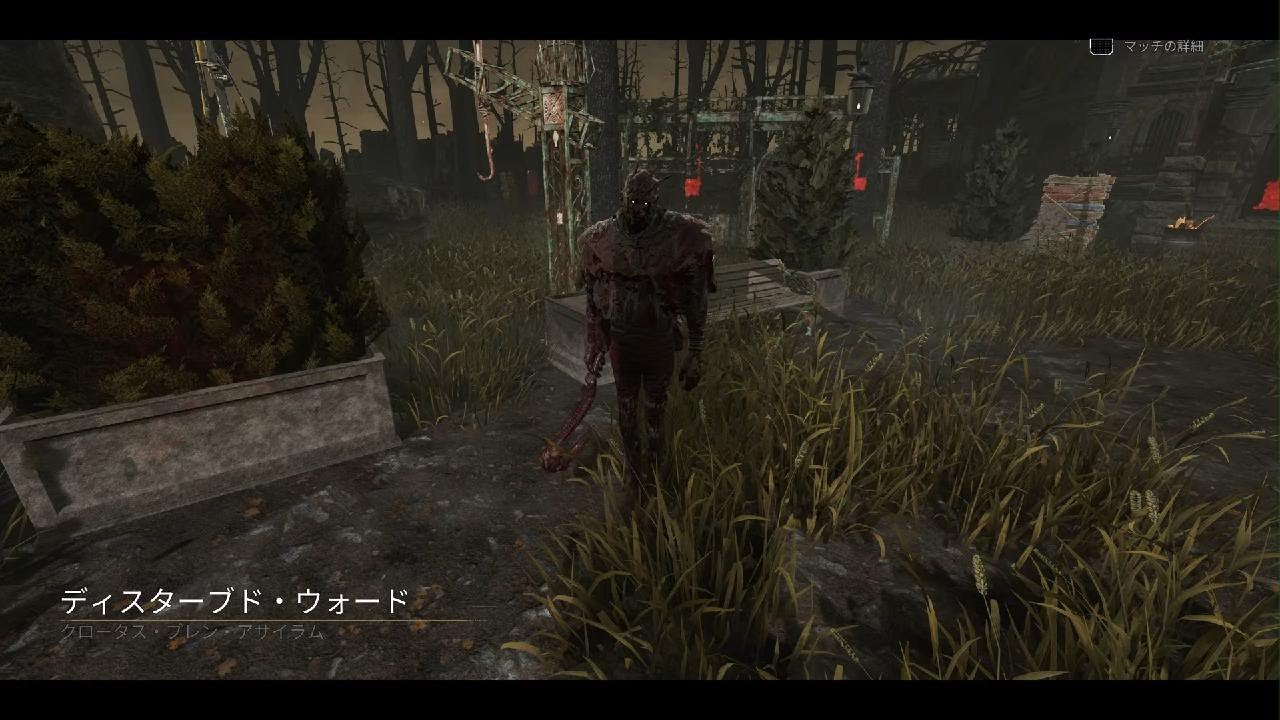 Dead by Daylight_016_何もパークが刺さらなかった...