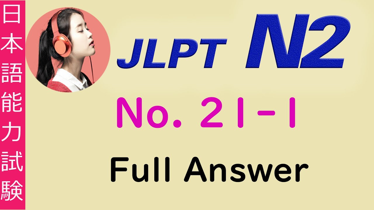 Choukai  n2 7/2021 || JLPT N2 Listening 7/2021 ( Đáp án cuối video )
