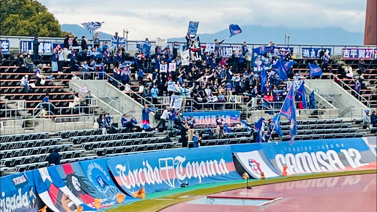 カターレ富山  ゴール裏  チャント集  2025（Away愛媛｜2025.2.16 愛媛FCvsカターレ富山）