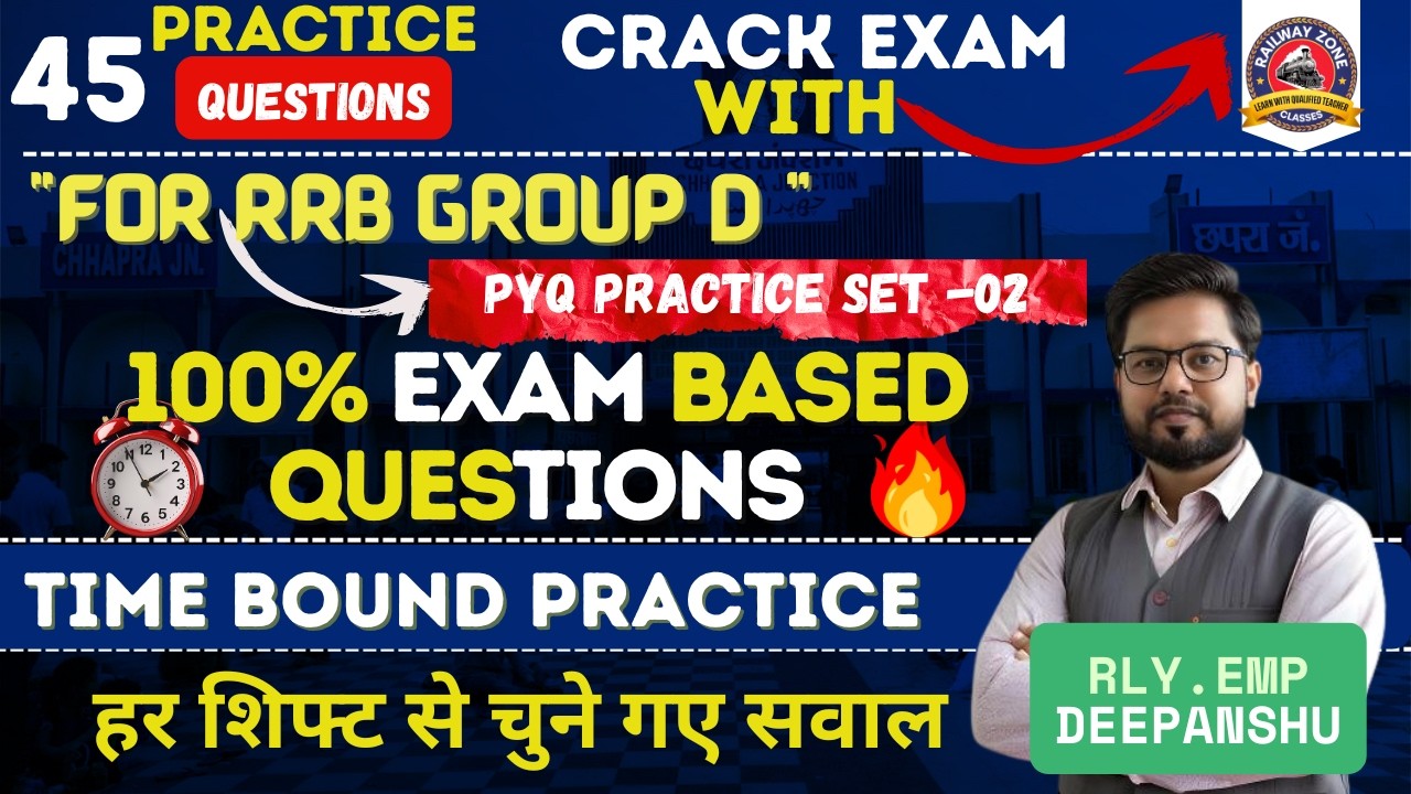 🚆"RRB NTPC & Group D PYQ Series | रेलवे परीक्षा में बार-बार पूछे गए प्रश्न | Railway Zone Classes🎯