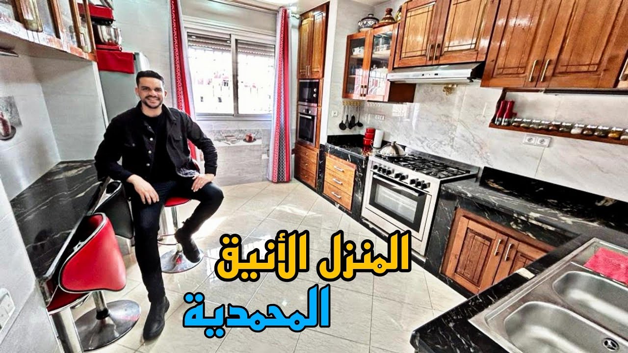المنزل العالي 4 طوابق 2 واجهات من مدينة المحمدية🇲🇦أحسن إستثمار وكذلك السكن والاستقرار⭐#oussamabajadi
