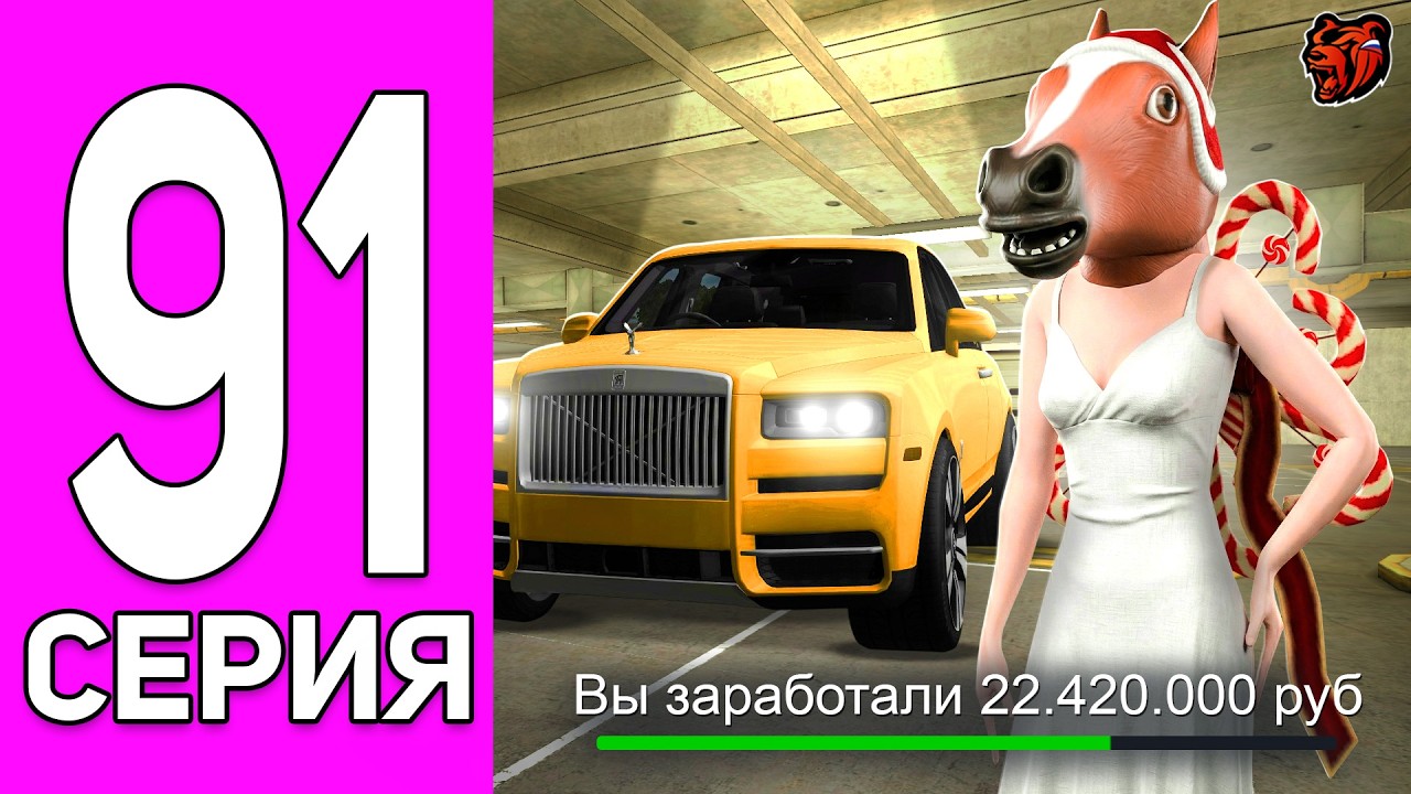 ПУТЬ ПЕРЕКУПА НА БЛЕК РАША #91 РОСКОШНЫЙ БИЗНЕС АВТО! ПЕРЕКУП ROLLS-ROYCE CULLINAN в BLACK RUSSIA
