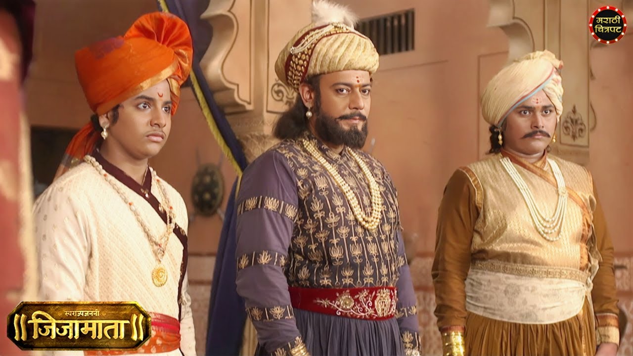खानाला आम्ही मुजरा करणार नाही । बाळ शिवबा राजाचा मोठा निर्णय | Jijamata New Serial - Episode 271