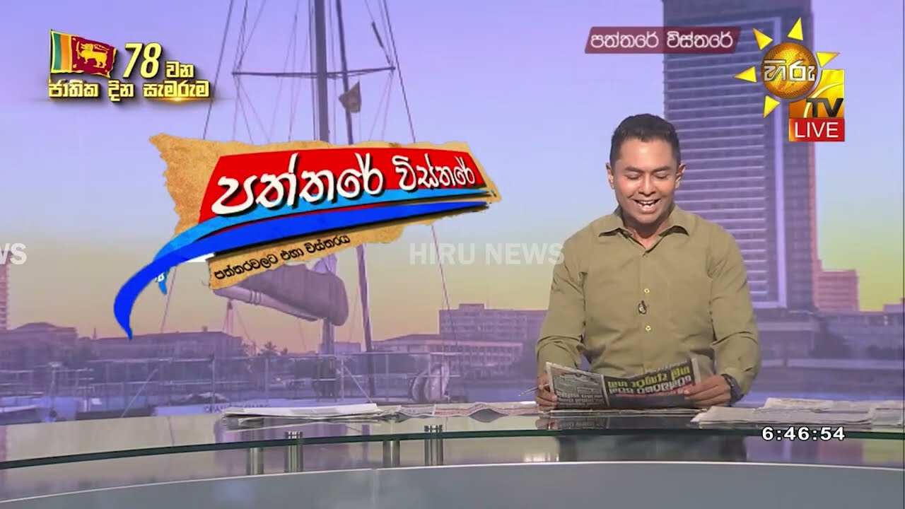 උපවාස උපාධිධාරීන්ට ජනපතිගෙන් සාකච්ඡාවක් - Hiru News