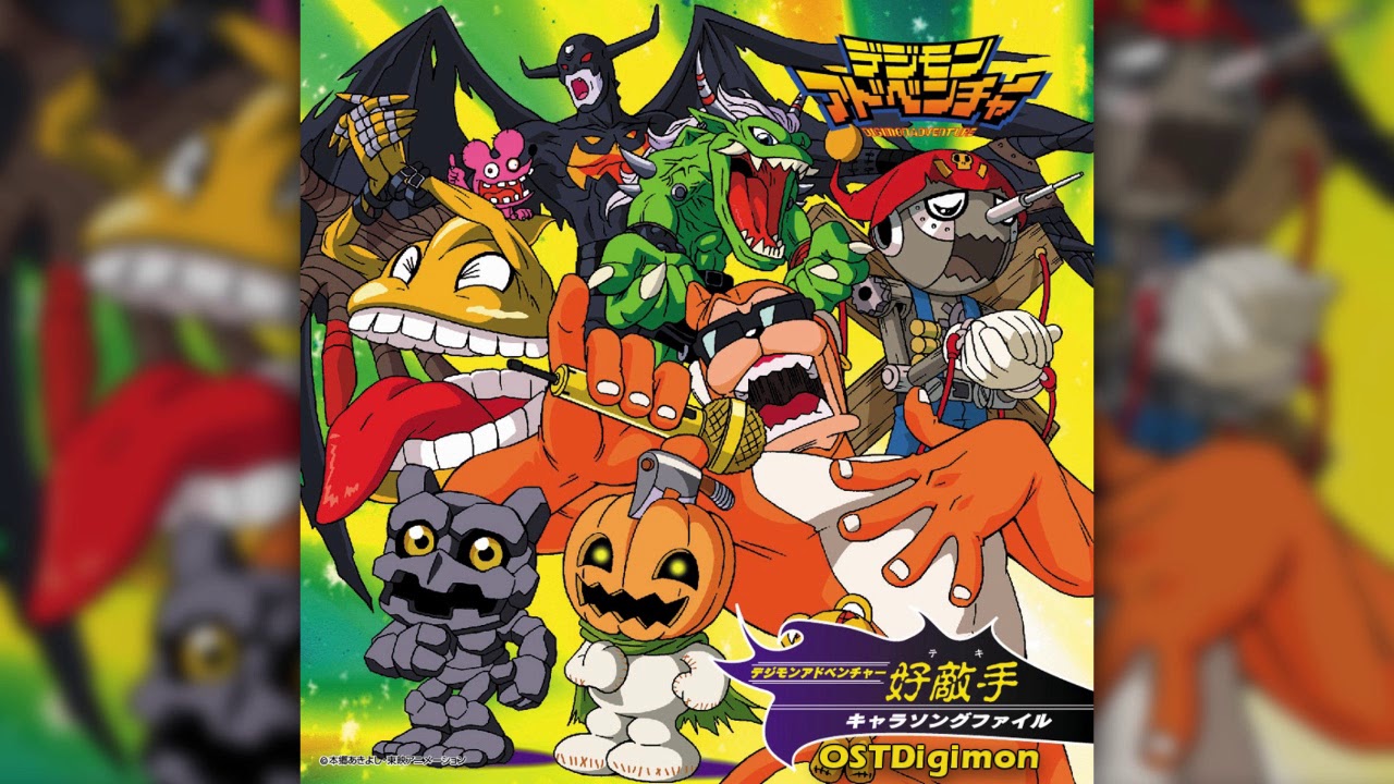 Ore wa Ogremon ~Ogremon no Theme~