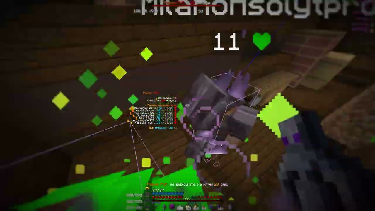 вошёл в типов на лайте / PvP holyworld lite