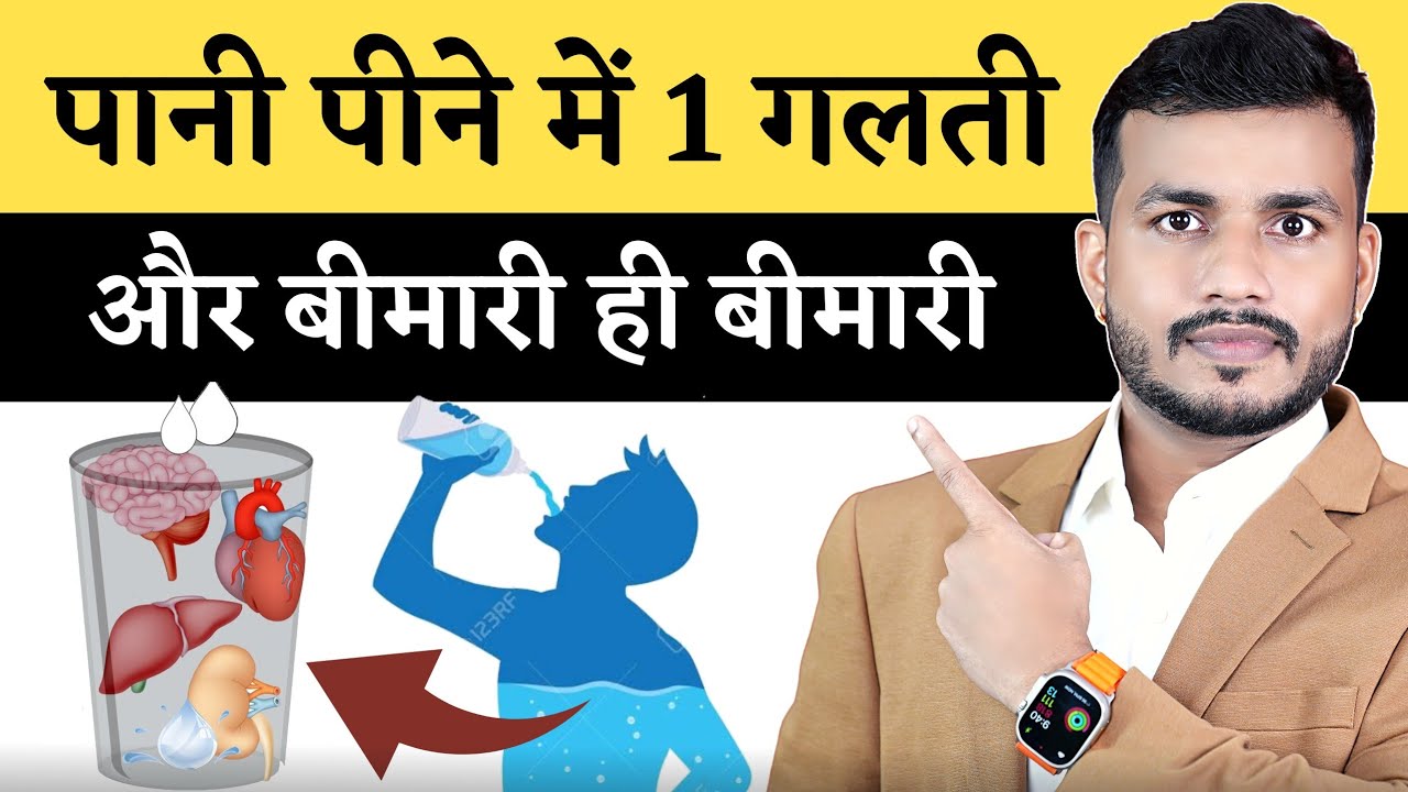 111:PANI SE PANGA MAT LO:1 Galti Jo Kare Bimari Hi Bimari By DR. ARUN MISHRA |