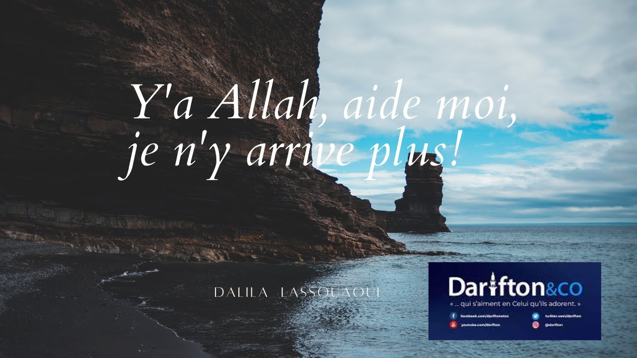Y'a Allah aide moi, je n'y arrive plus - Dalila Lassouaoui