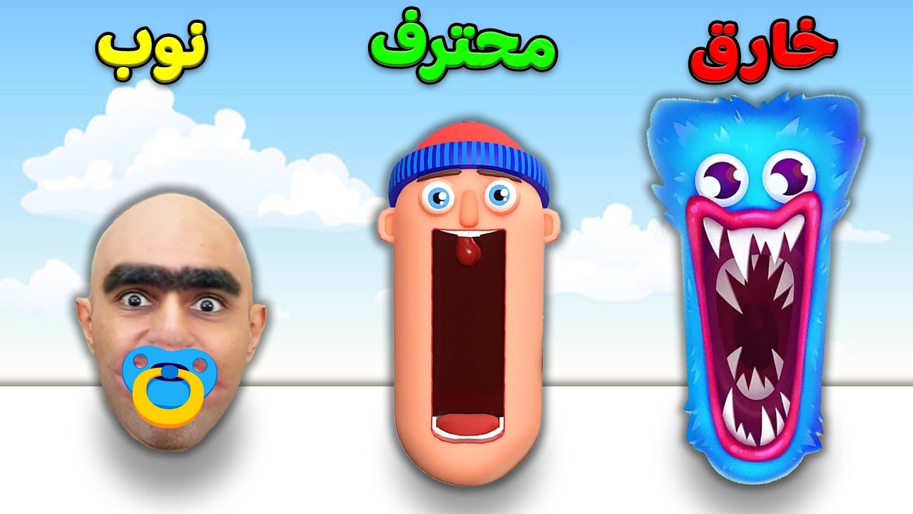 تحدي اطول وجه في العالم | Hopping Heads !! 😱🔥