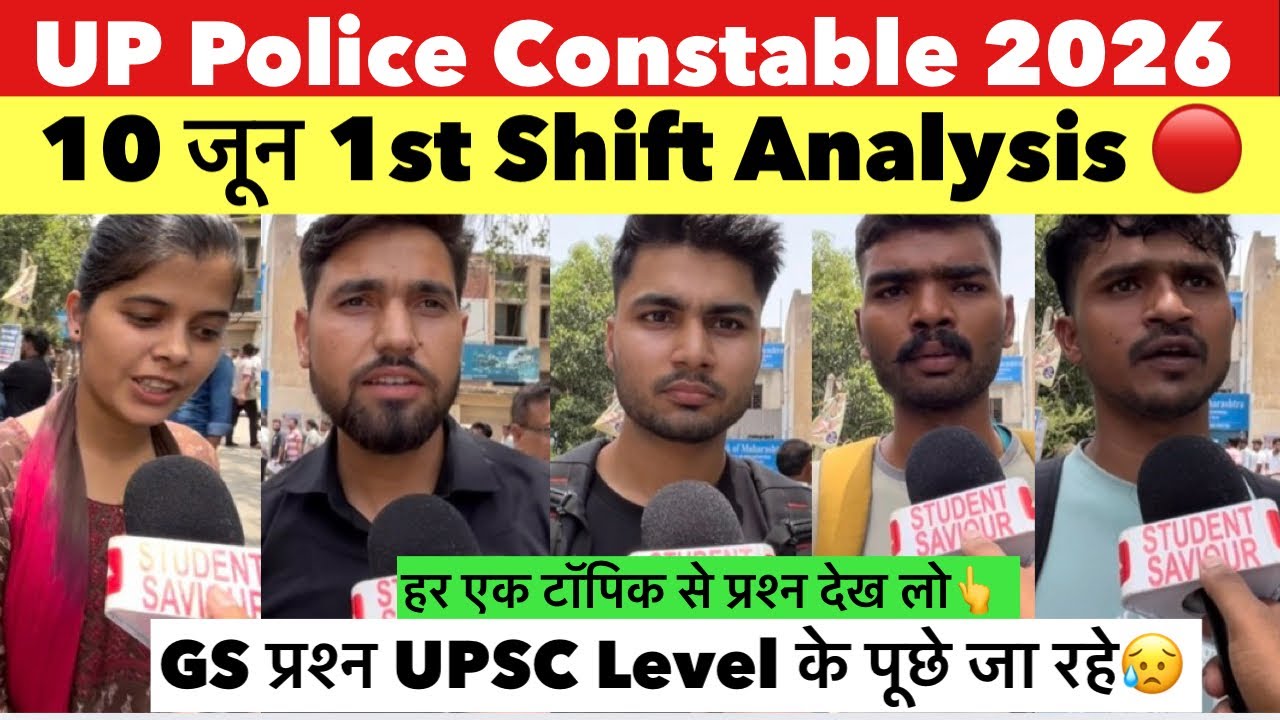 UP Police exam review 2026 |Up police constable 10 june 1st shift analysis2026 analysis | up police 