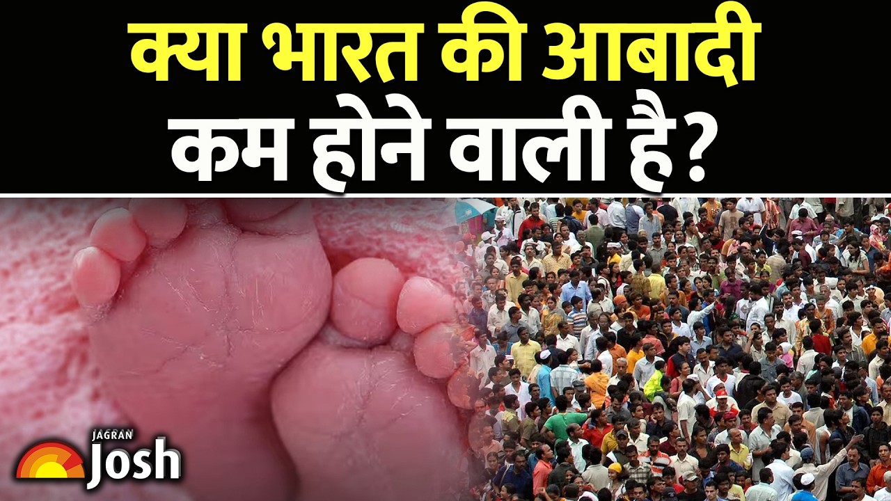 India&rsquo;s Population Collapse? What the Latest SRS Report Reveals! | Current Affairs