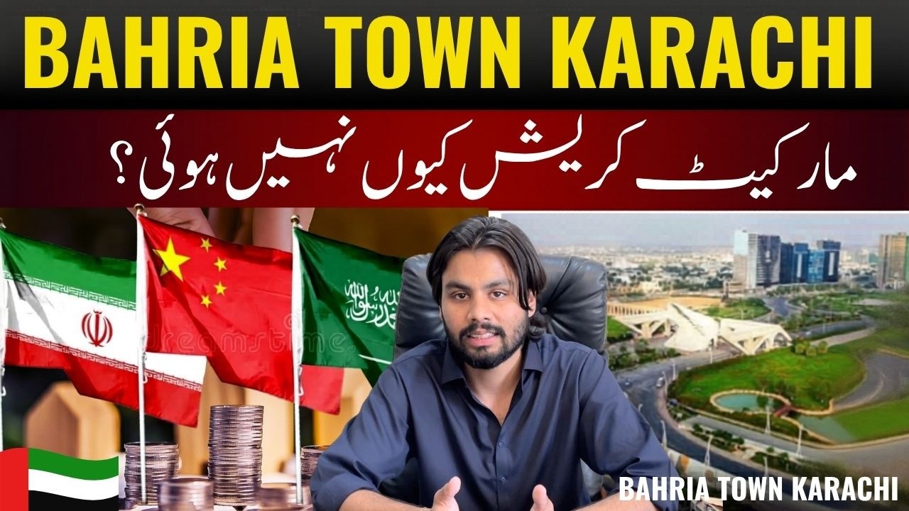 Bahria Town Karachi: Paisa Kahan Se Aa Raha Hai? 😱 Bubble Ya Reality?
