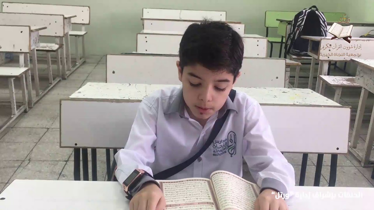 ملخص لما تم في الحلقات الصباحية بمدرسة النجاة الابتدائية بنين بالسالمية