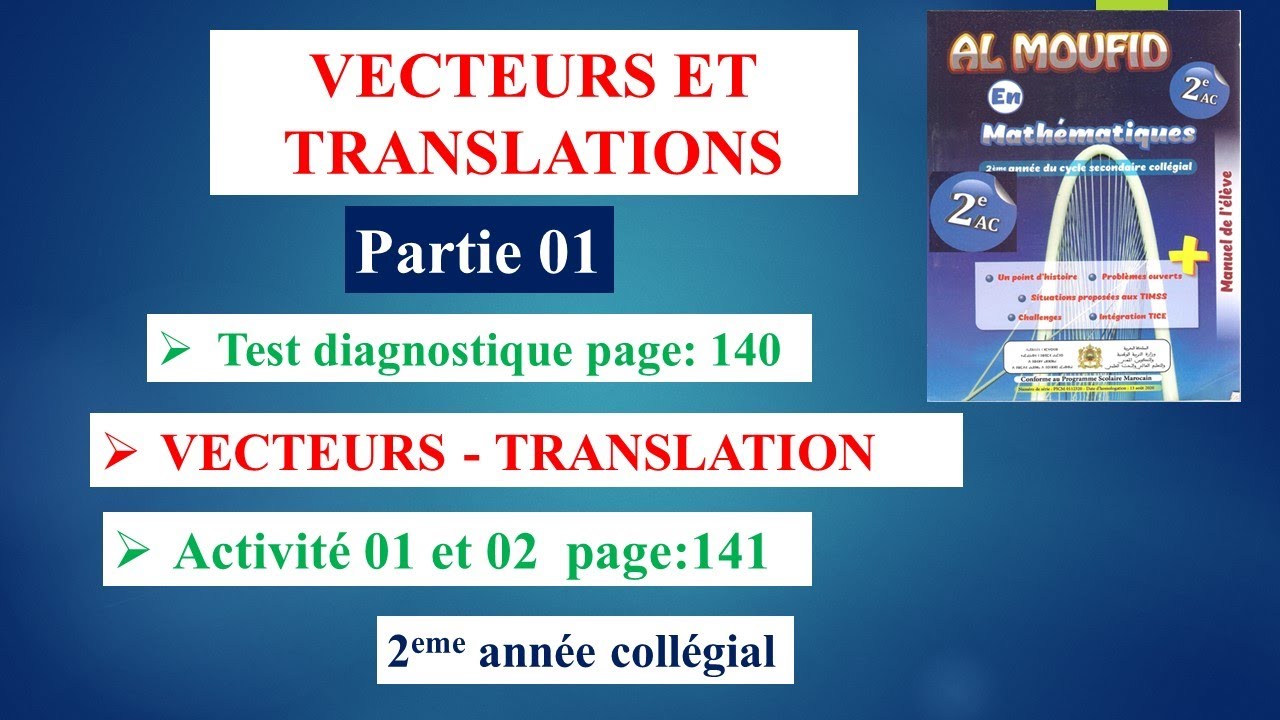 VECTEURS ET TRANSLATIONS (partie01) al moufid en mathématique 2ème année collège