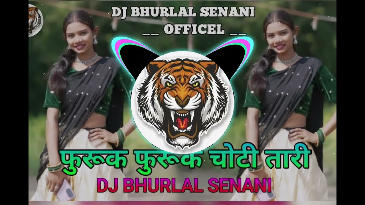 फुरूक फुरूक चोटी तारी // Instagram pending गाने आदिवासी 10 गाने ll DJ BHURLAL SENANI 