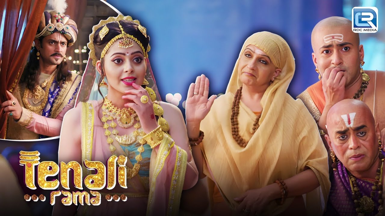 Chinnadevi के शंकाओ और डर का समाधान कैसे करेगी अम्मा ? | Tenali Rama | Comedy | New Episode HD