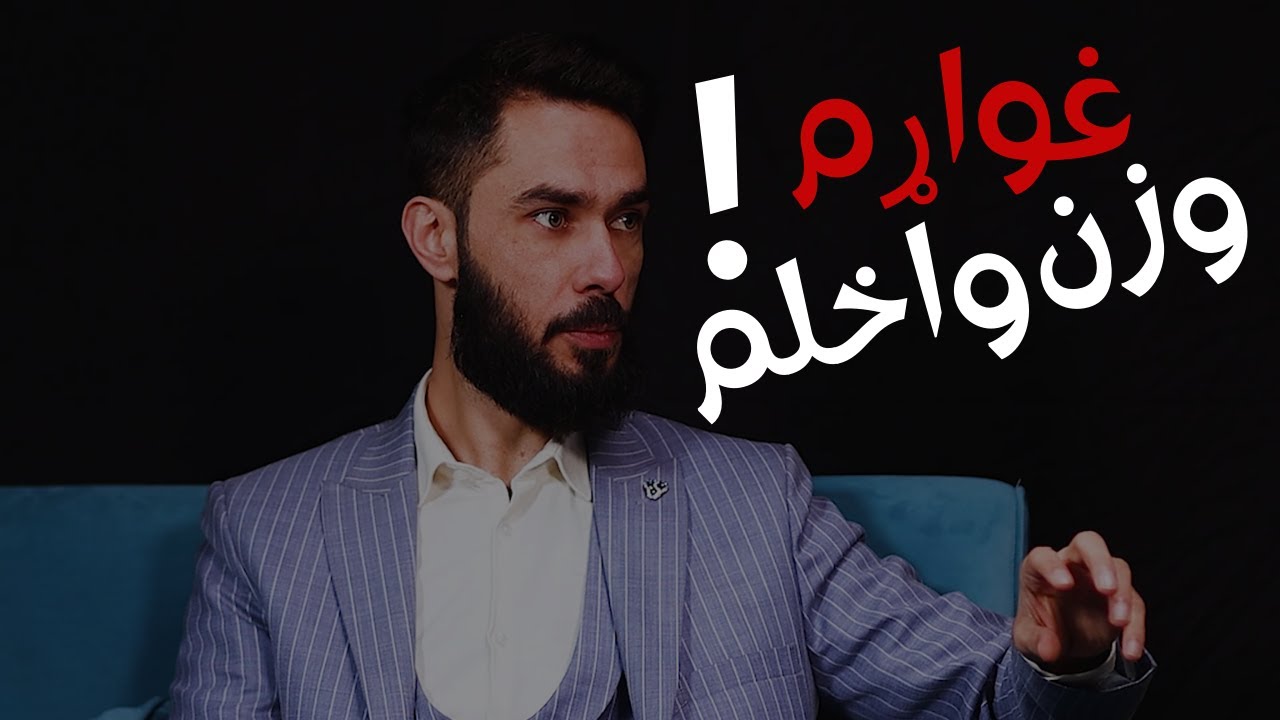 How to gain Weight? | څنګه چاغ شو؟