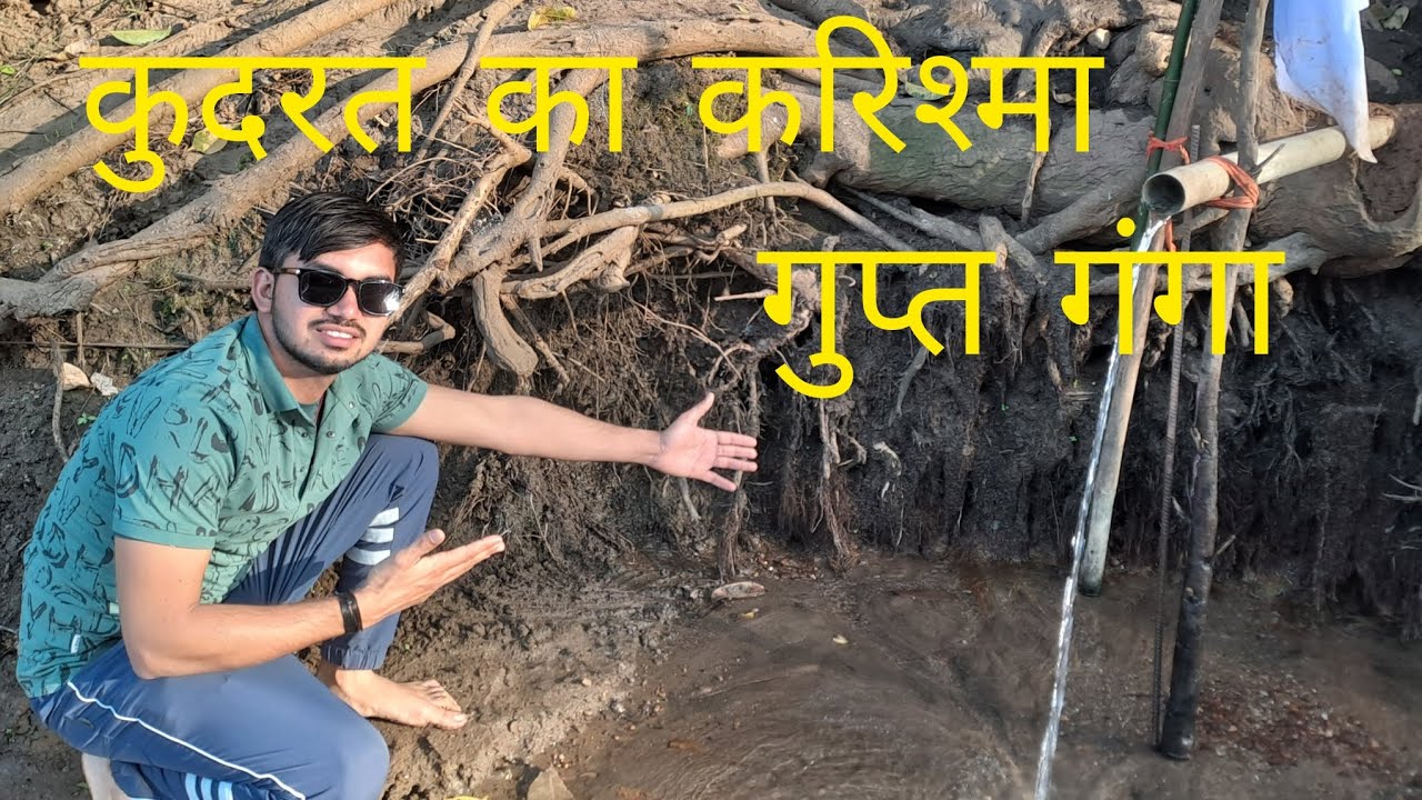 Mystery of earth 🌎 😱