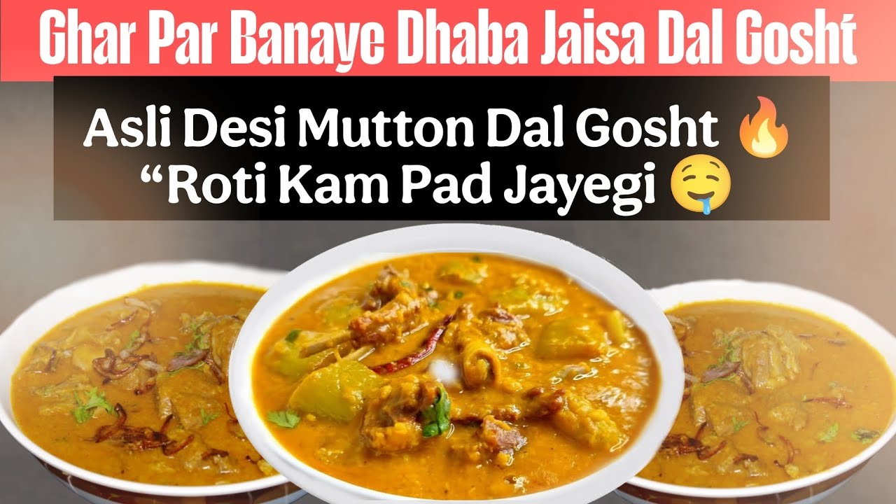Ghar Par Banaye Dhaba Jaisa Mutton Dal Gosht 🔥 | Full Desi Swad”