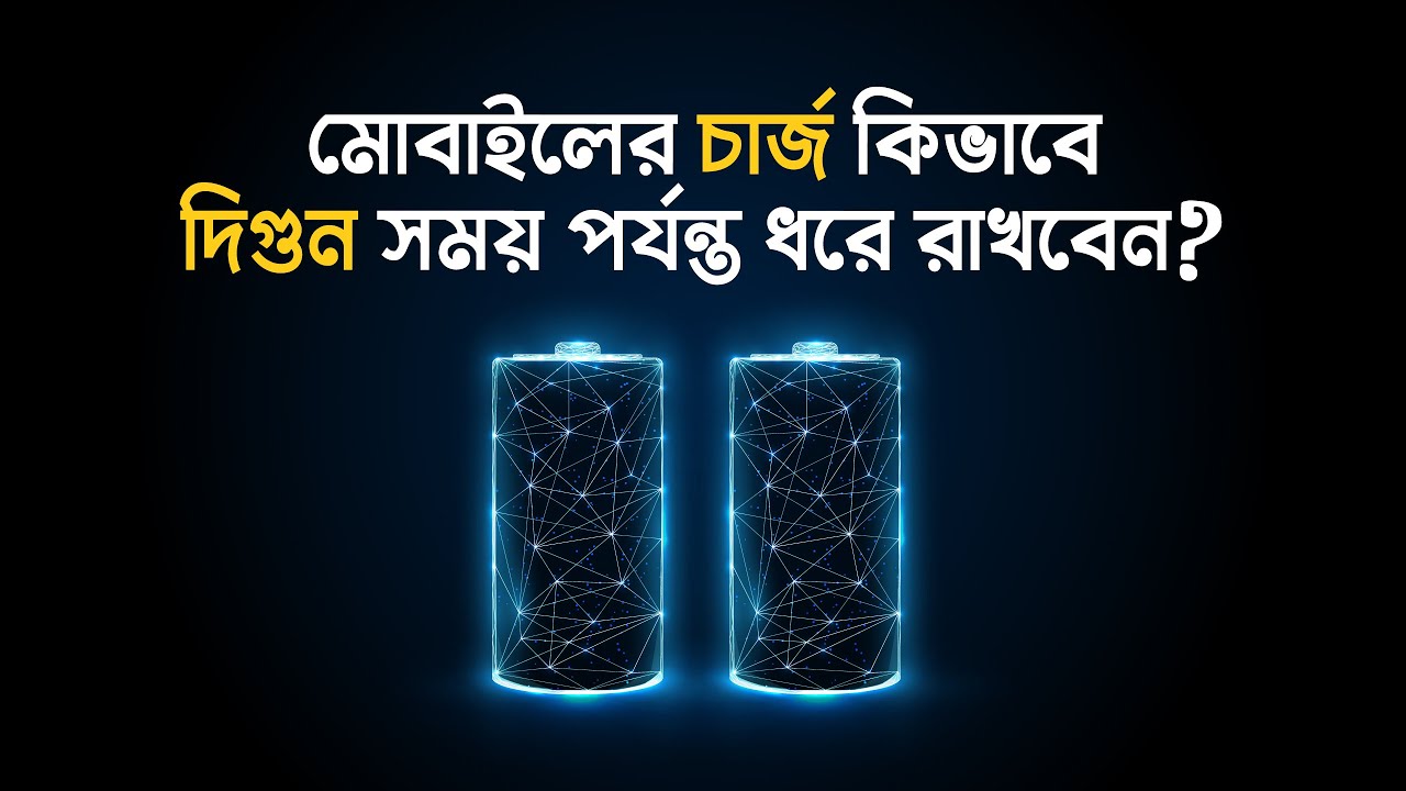 Just Double Your Smartphone Battery Life 🔋🔋 Fixed Fast Battery Drain Issue