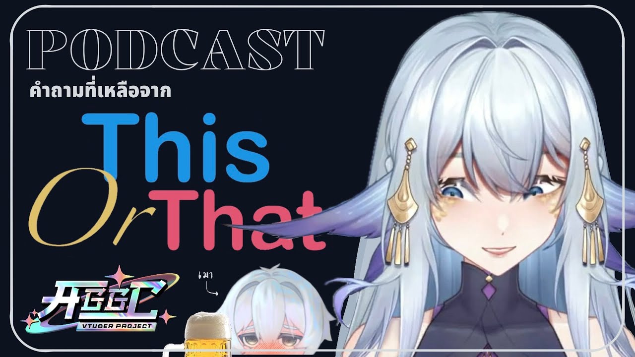 🔴Newbie Podcast with @lanlan22s​