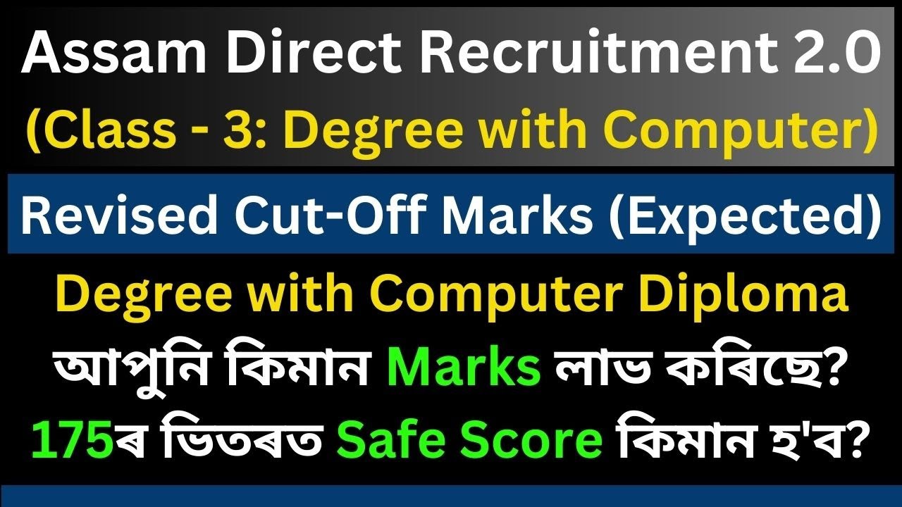 ADRE 2.0 (Class - 3: Degree with Computer): Revised Cut-Off Marks