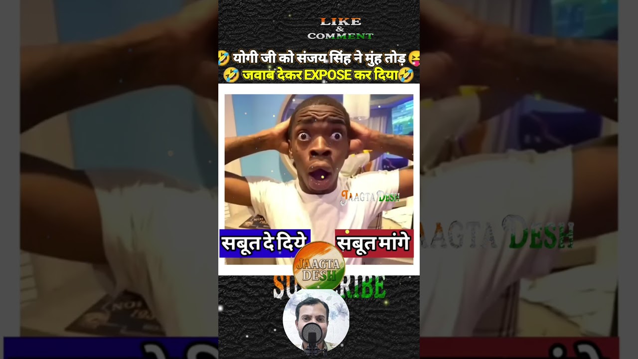 Sanjay Singh Ne Pol Khol Di#rahulgandhi #trendingreels